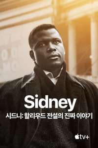 Sidney - Poster