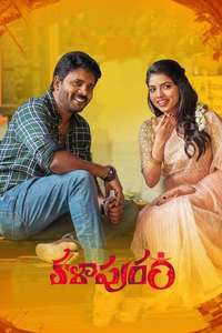 Kalapuram - Poster