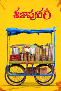 Kalapuram - Poster