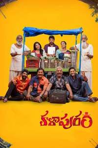 Kalapuram - Poster