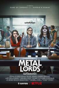 Metal Lords - Poster