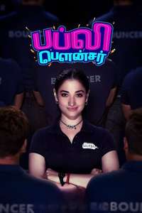 Babli Bouncer - Posters