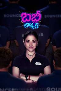Babli Bouncer - Posters