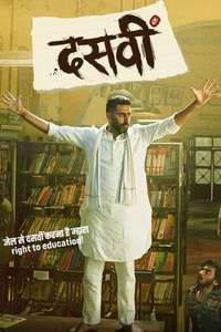 Dasvi - Posters