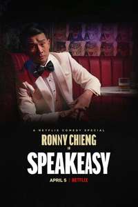 Ronny Chieng: Speakeasy - Posters