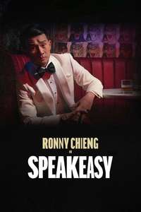 Ronny Chieng: Speakeasy - Posters