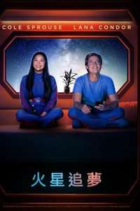 Moonshot - Poster