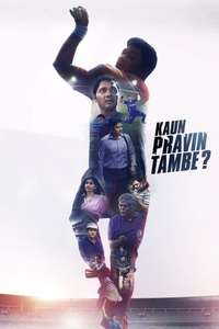 Kaun Pravin Tambe? - Posters