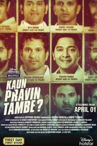 Kaun Pravin Tambe? - Posters
