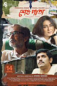Shesh Pata - Poster