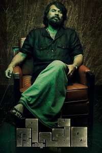 Bheeshma Parvam - Posters