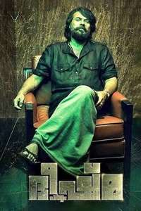 Bheeshma Parvam - Posters
