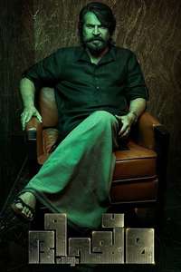 Bheeshma Parvam - Posters