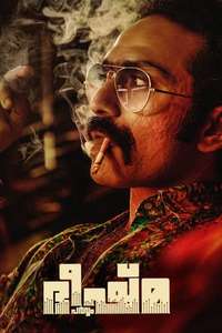 Bheeshma Parvam - Posters