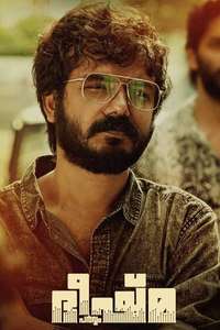 Bheeshma Parvam - Posters