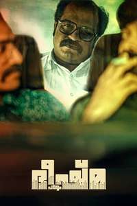 Bheeshma Parvam - Posters