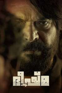 Bheeshma Parvam - Posters