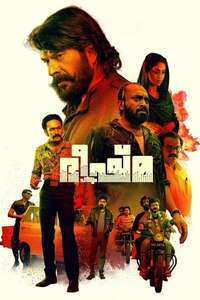 Bheeshma Parvam - Posters