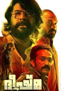Bheeshma Parvam - Posters