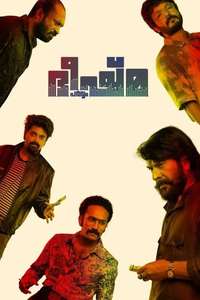 Bheeshma Parvam - Posters