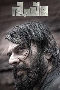 Bheeshma Parvam - Posters