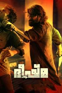 Bheeshma Parvam - Posters