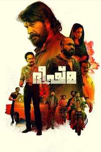 Bheeshma Parvam - Posters