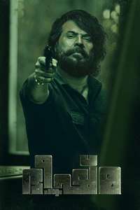 Bheeshma Parvam - Posters