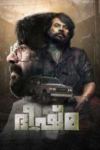 Bheeshma Parvam - Posters