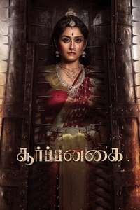 Soorpanagai - Poster