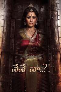 Soorpanagai - Poster