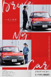 Drive My Car - Poster