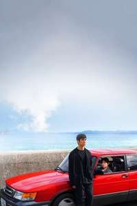 Drive My Car - Poster
