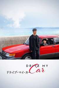 Drive My Car - Poster
