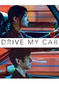 Drive My Car - Poster