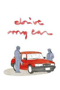 Drive My Car - Poster
