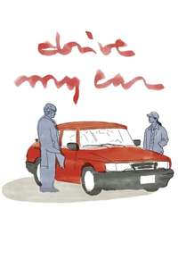 Drive My Car - Poster