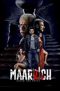 Maarrich - Poster