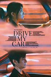 Drive My Car - Poster