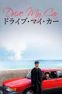 Drive My Car - Poster