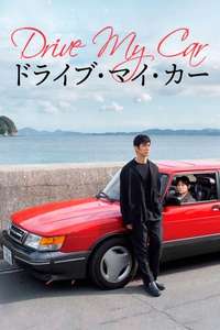 Drive My Car - Poster