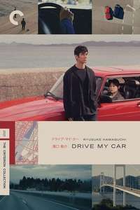 Drive My Car - Poster