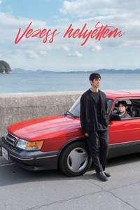 Drive My Car - Poster