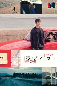 Drive My Car - Poster
