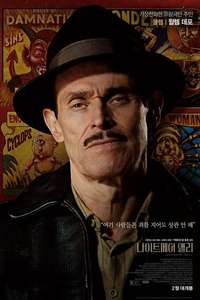 Nightmare Alley - Posters