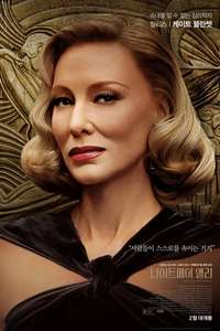 Nightmare Alley - Posters