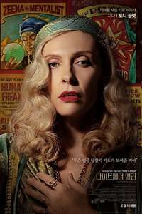 Nightmare Alley - Posters