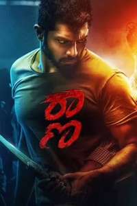 Raana - Poster