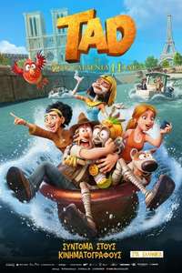 Tad the Lost Explorer and the Emerald Tablet - Poster