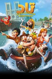 Tad the Lost Explorer and the Emerald Tablet - Poster